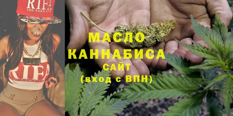 ТГК Wax Кукмор